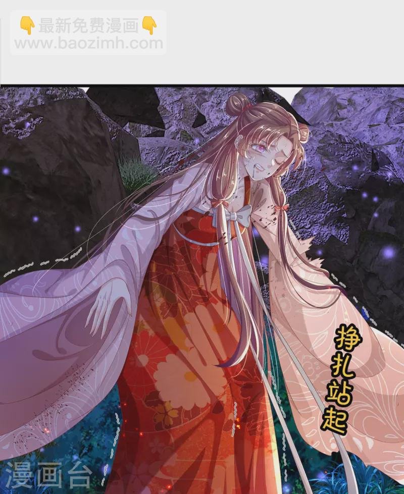 第10话 代价