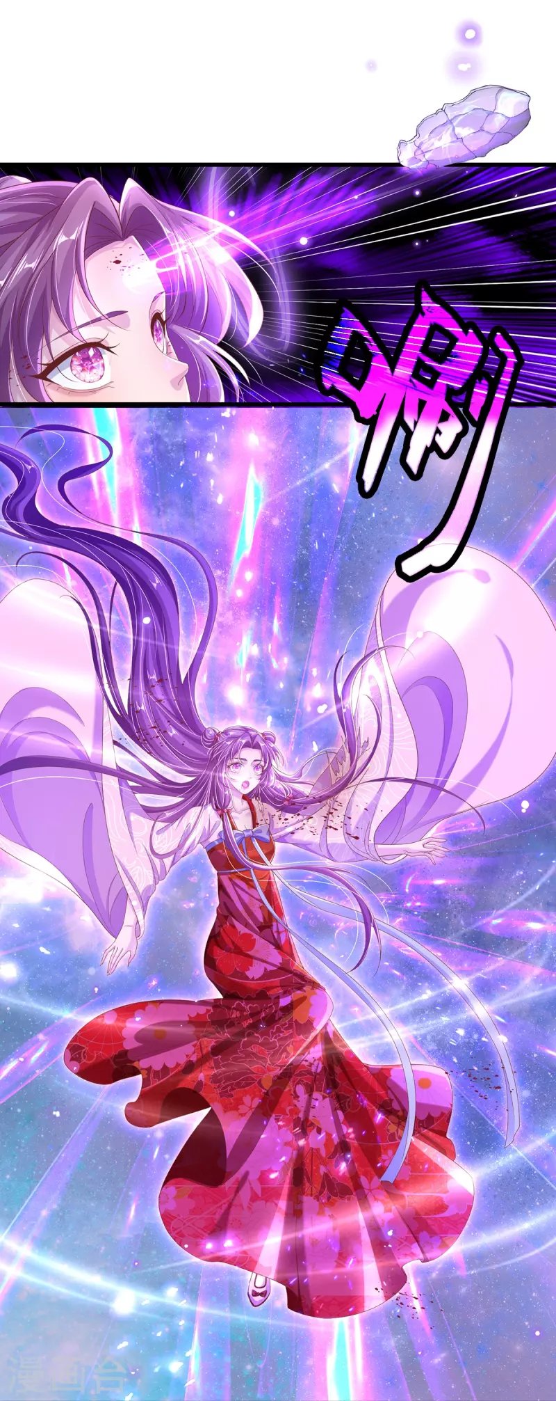 第11话 魔经