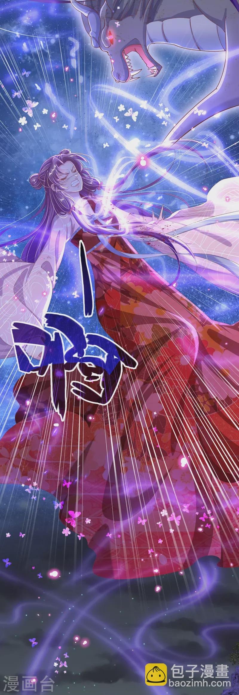 第11话 魔经
