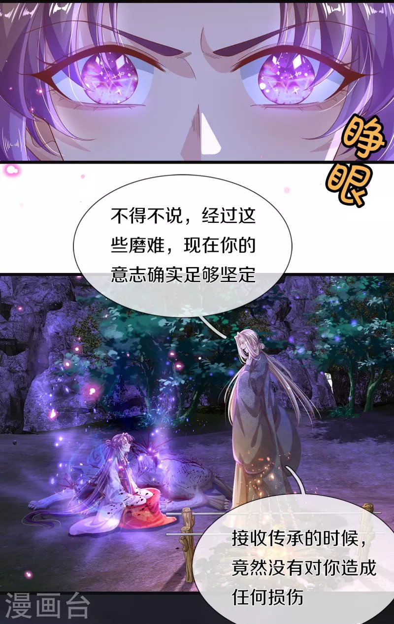第11话 魔经