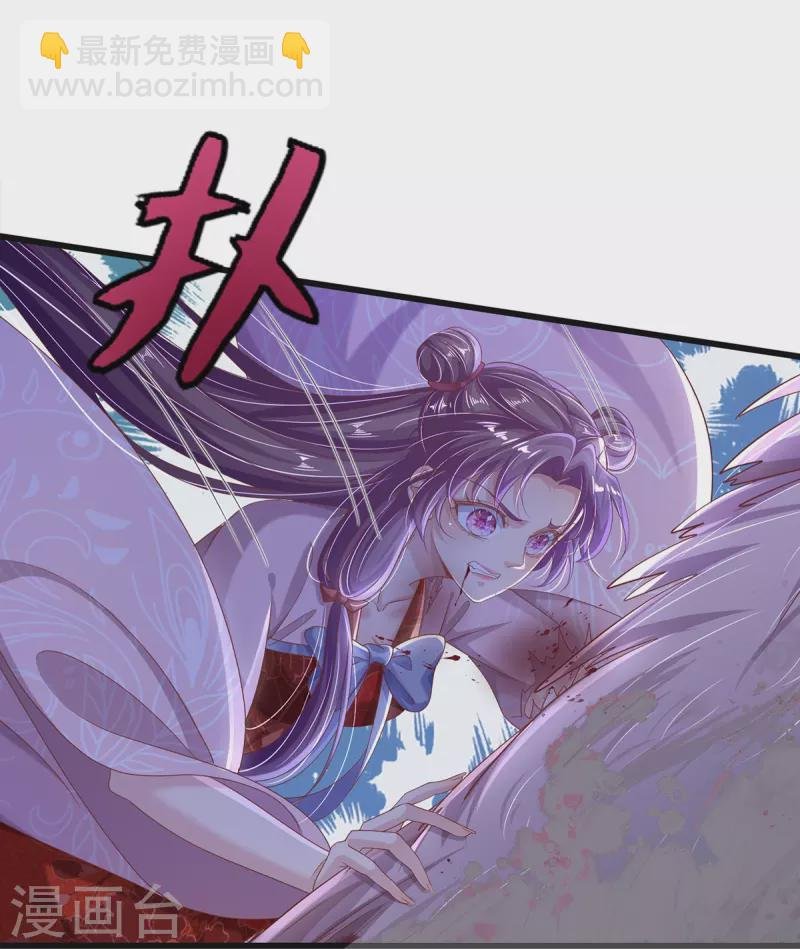 第11话 魔经