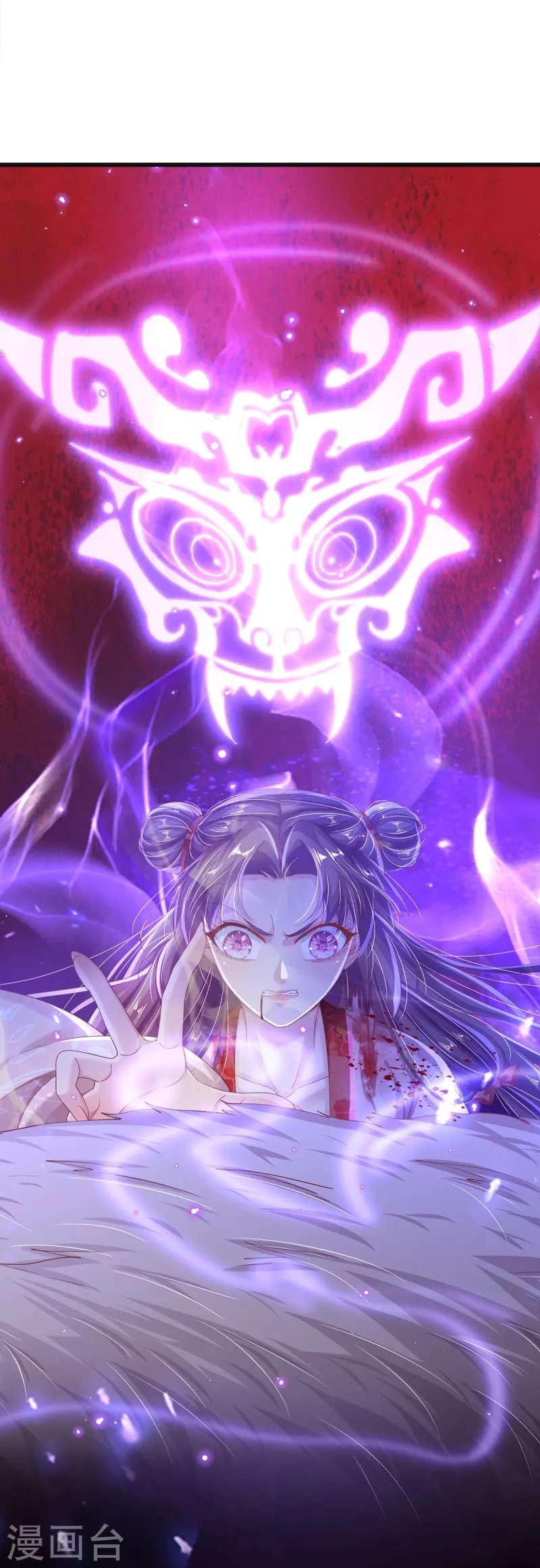 第11话 魔经