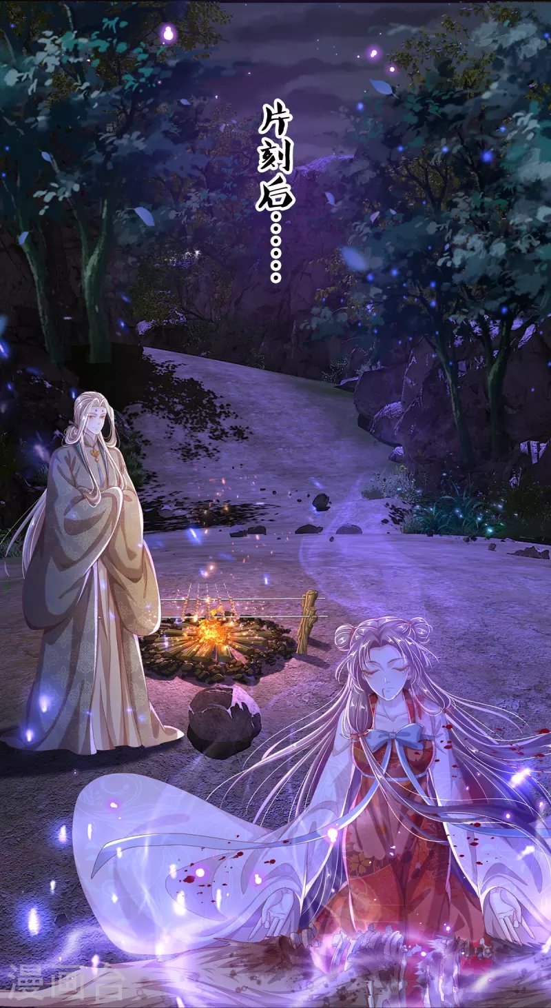 第11话 魔经