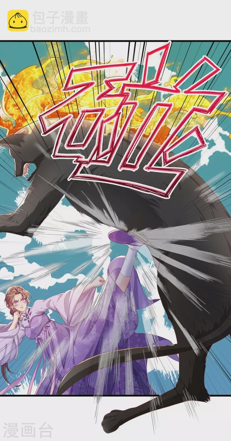 第12话 提升实力