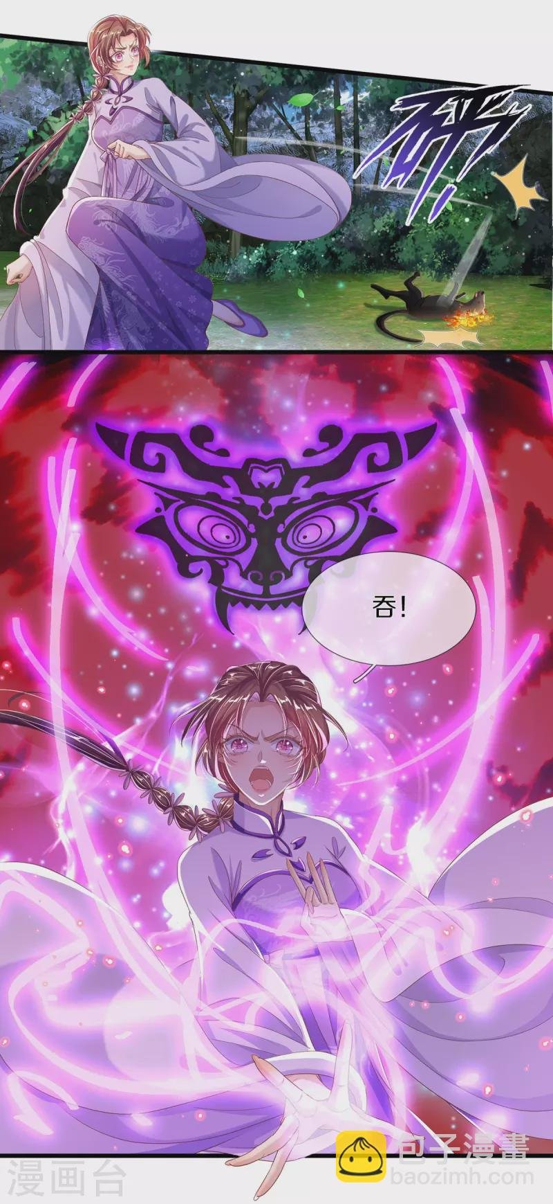 第12话 提升实力