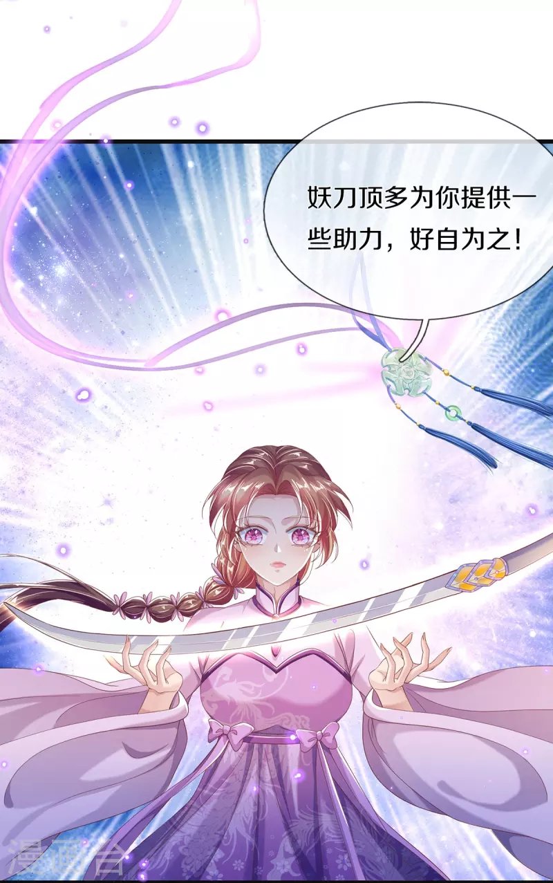 第12话 提升实力