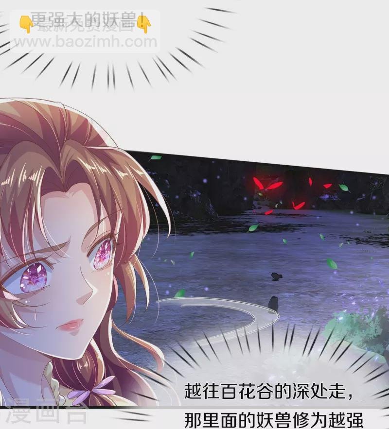 第12话 提升实力