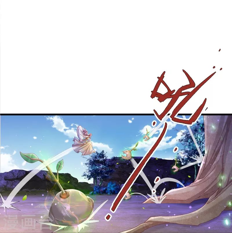 第13话 奇怪的树妖