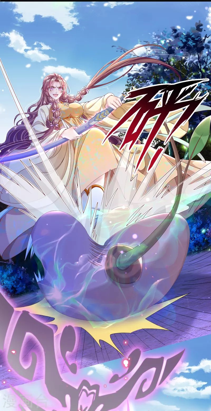 第13话 奇怪的树妖