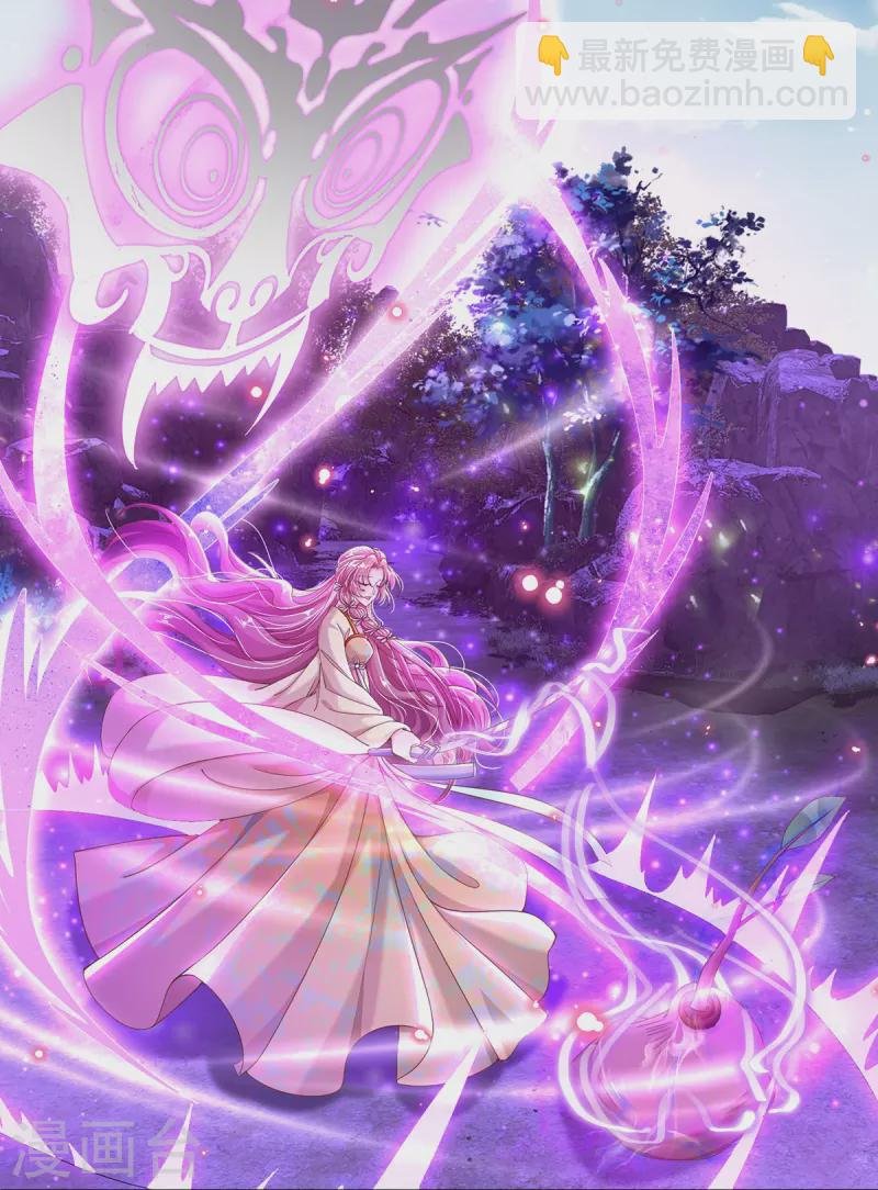 第13话 奇怪的树妖