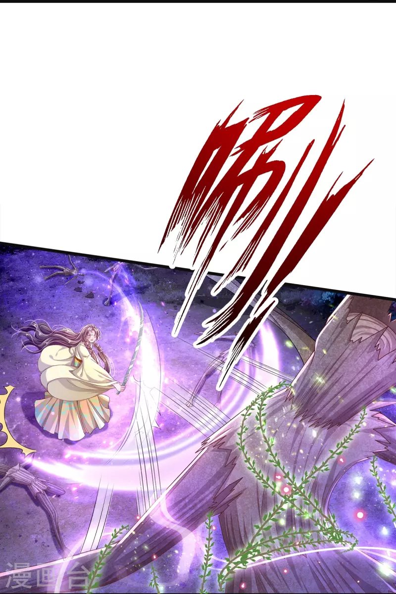 第13话 奇怪的树妖