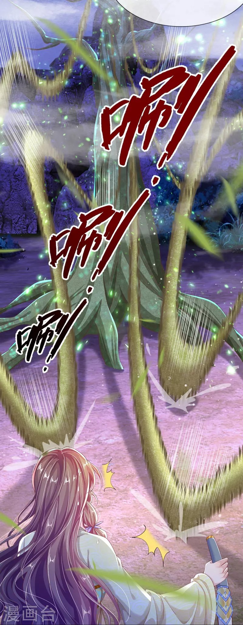 第14话 接连不断的危险