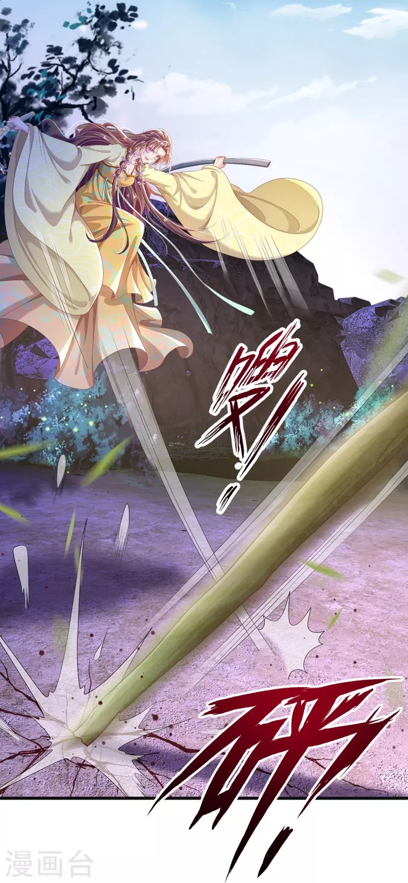 第14话 接连不断的危险