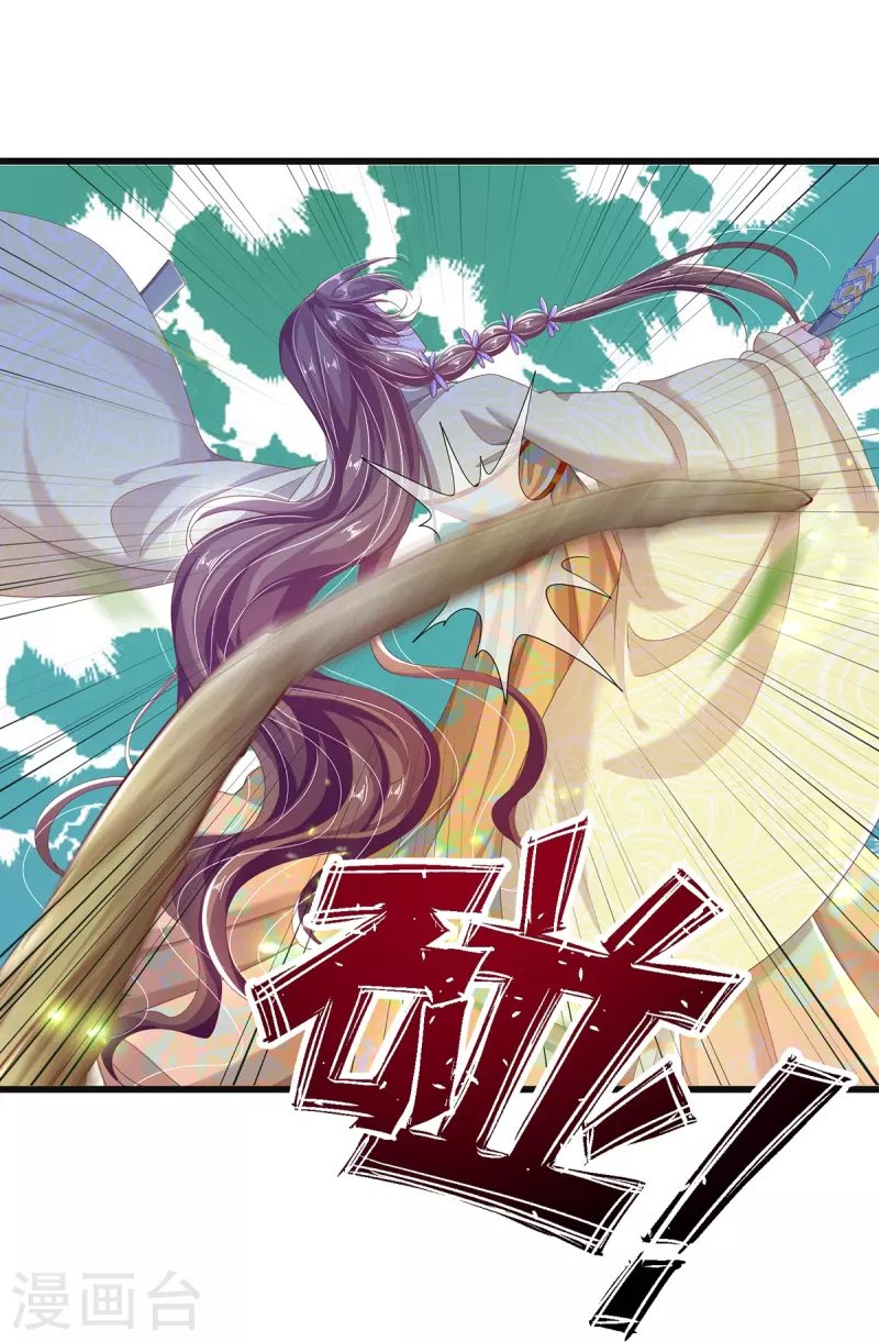 第14话 接连不断的危险