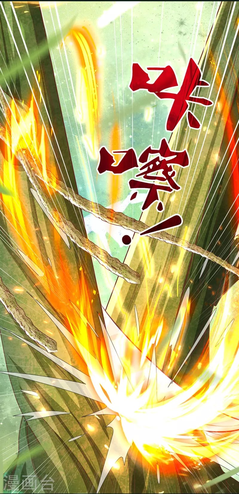 第14话 接连不断的危险