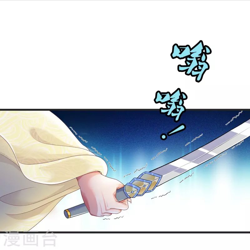 第14话 接连不断的危险
