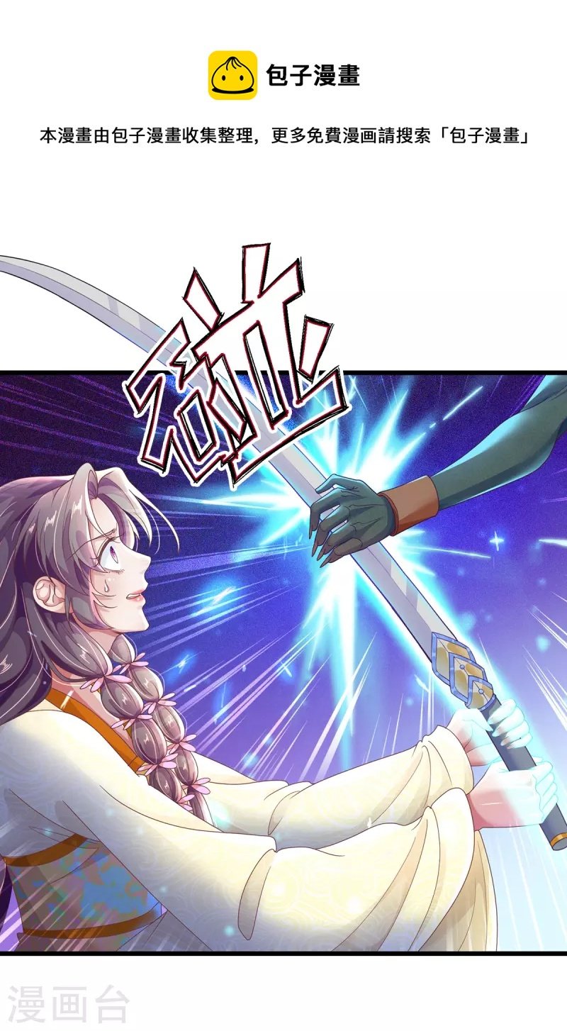 第15话 试炼