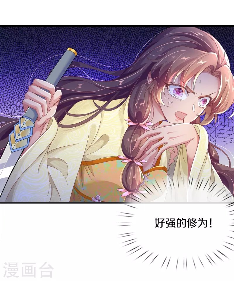 第15话 试炼