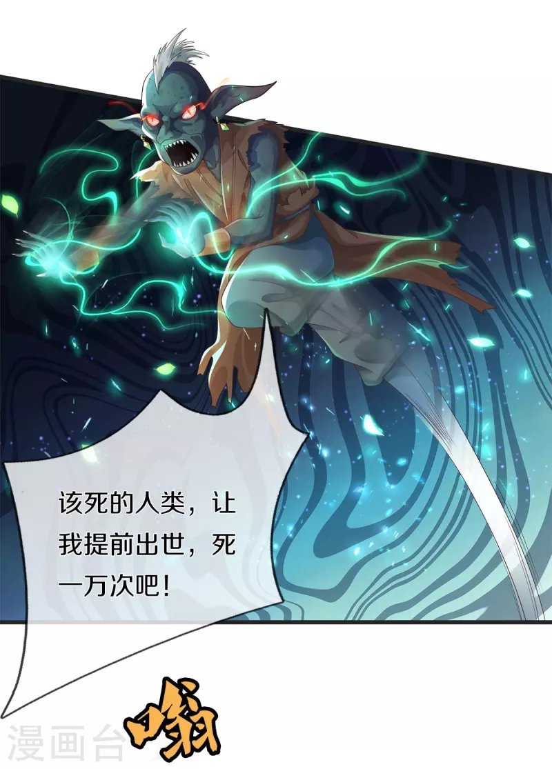 第15话 试炼