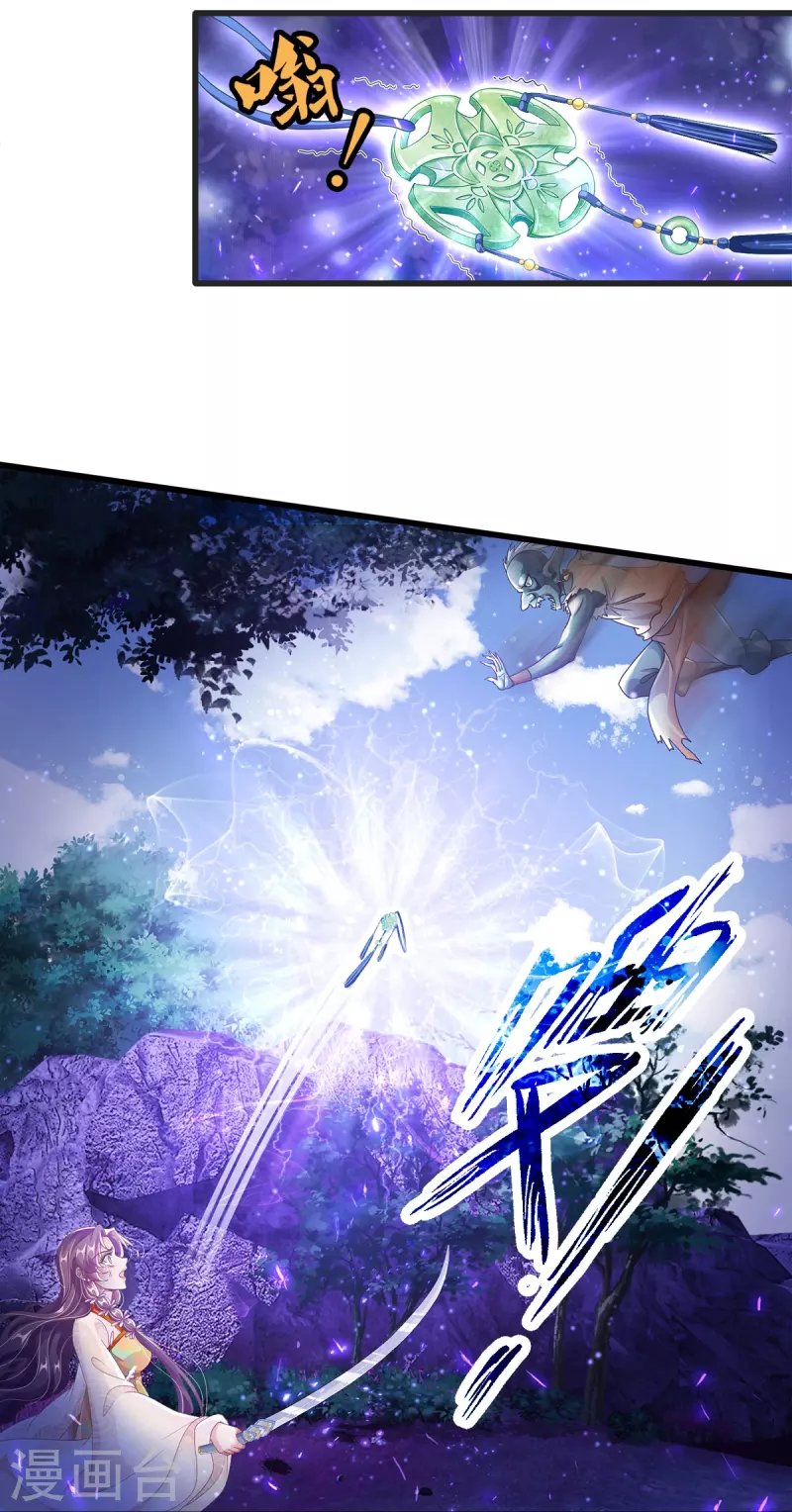 第15话 试炼