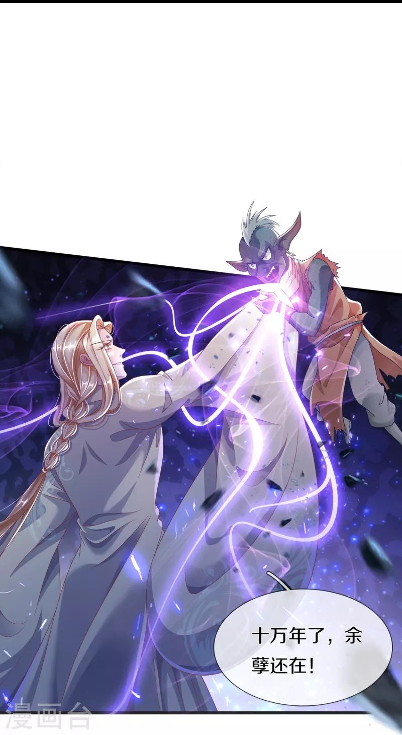 第15话 试炼