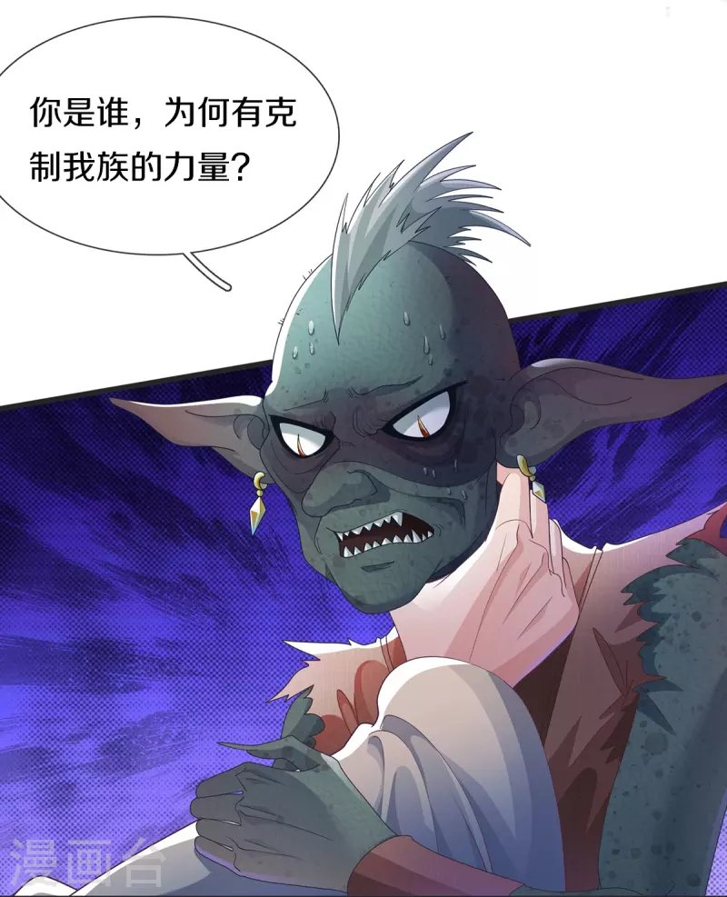 第15话 试炼