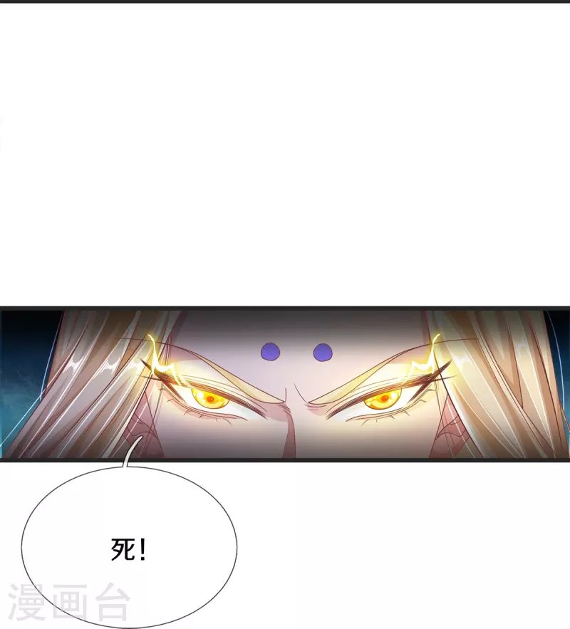 第15话 试炼