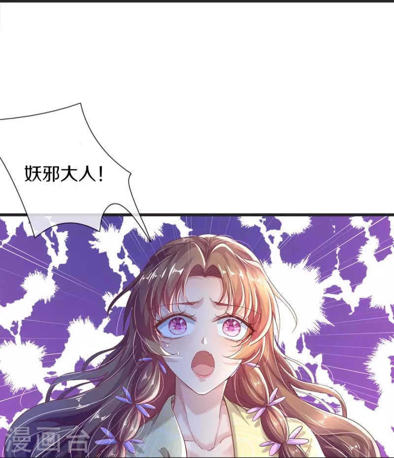 第15话 试炼