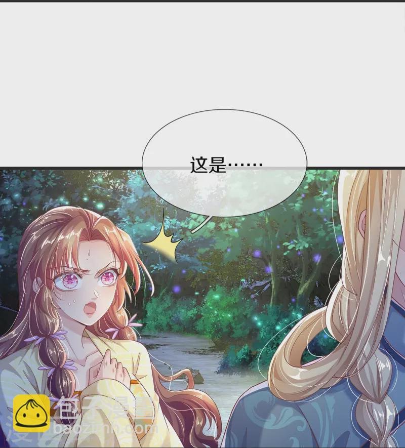 第15话 试炼