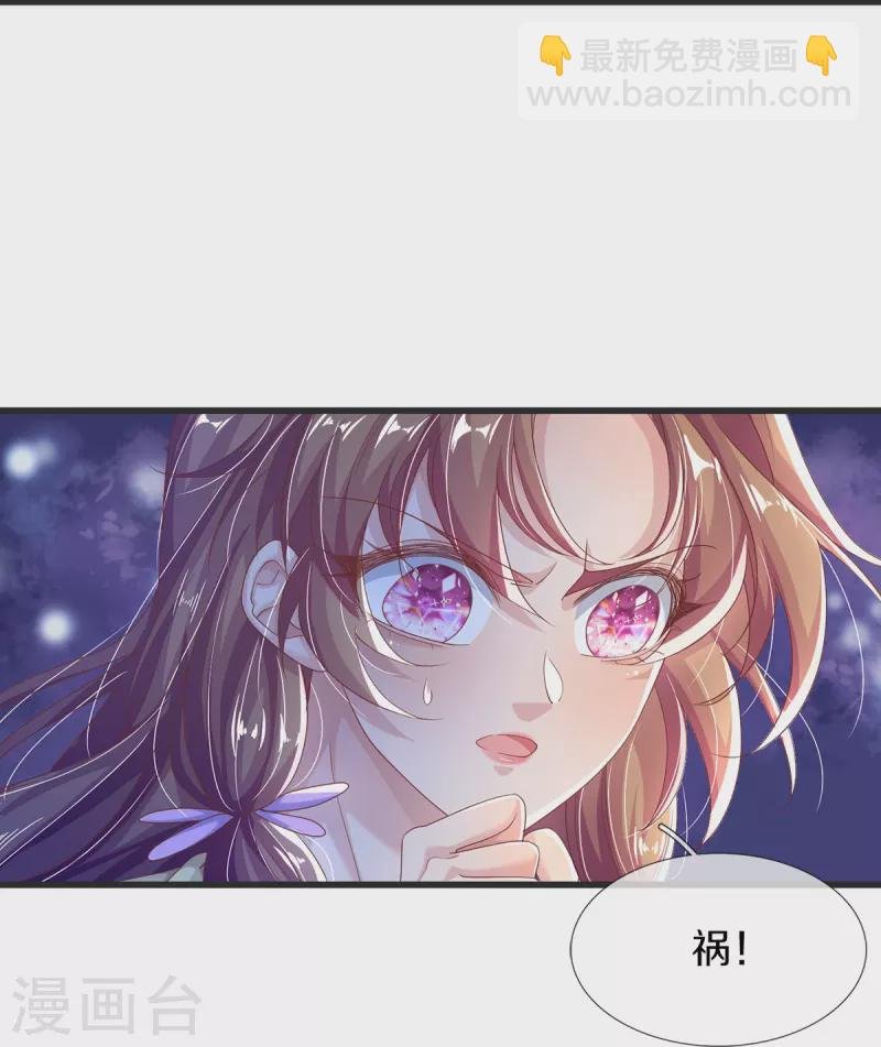第15话 试炼