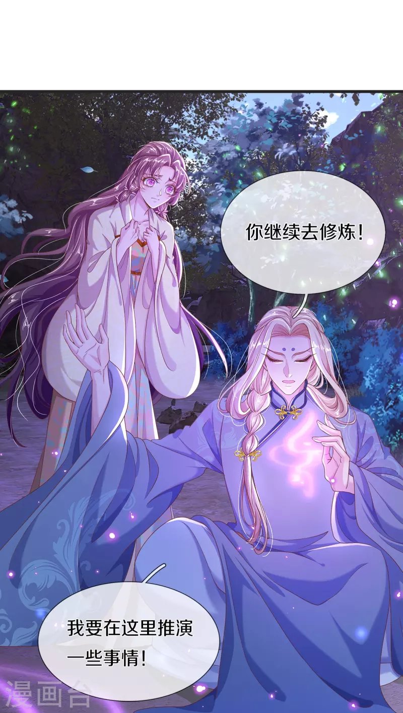 第15话 试炼