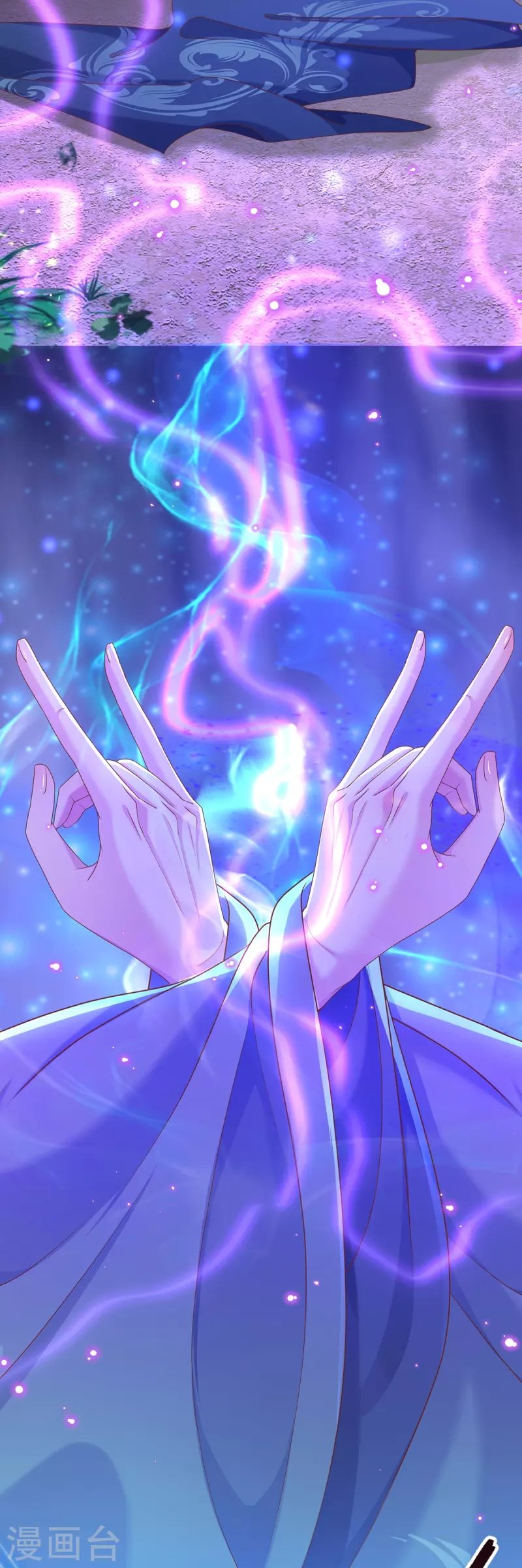 第15话 试炼