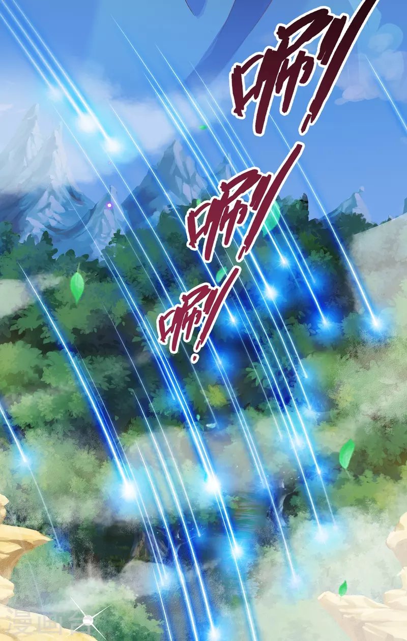 第15话 试炼