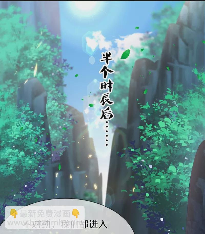 第16话 都被我吃了