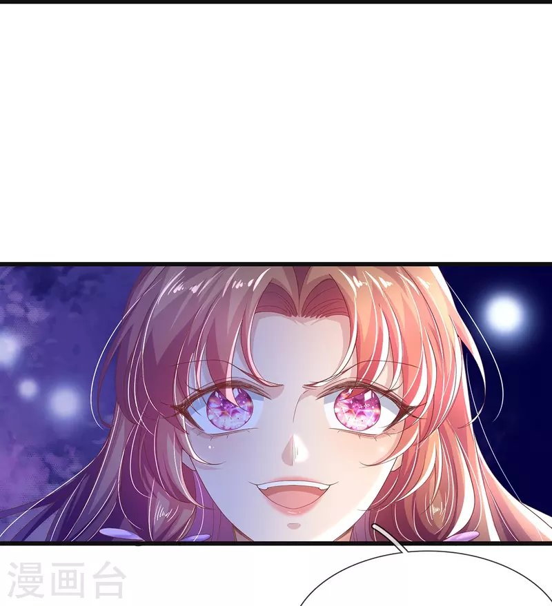 第16话 都被我吃了