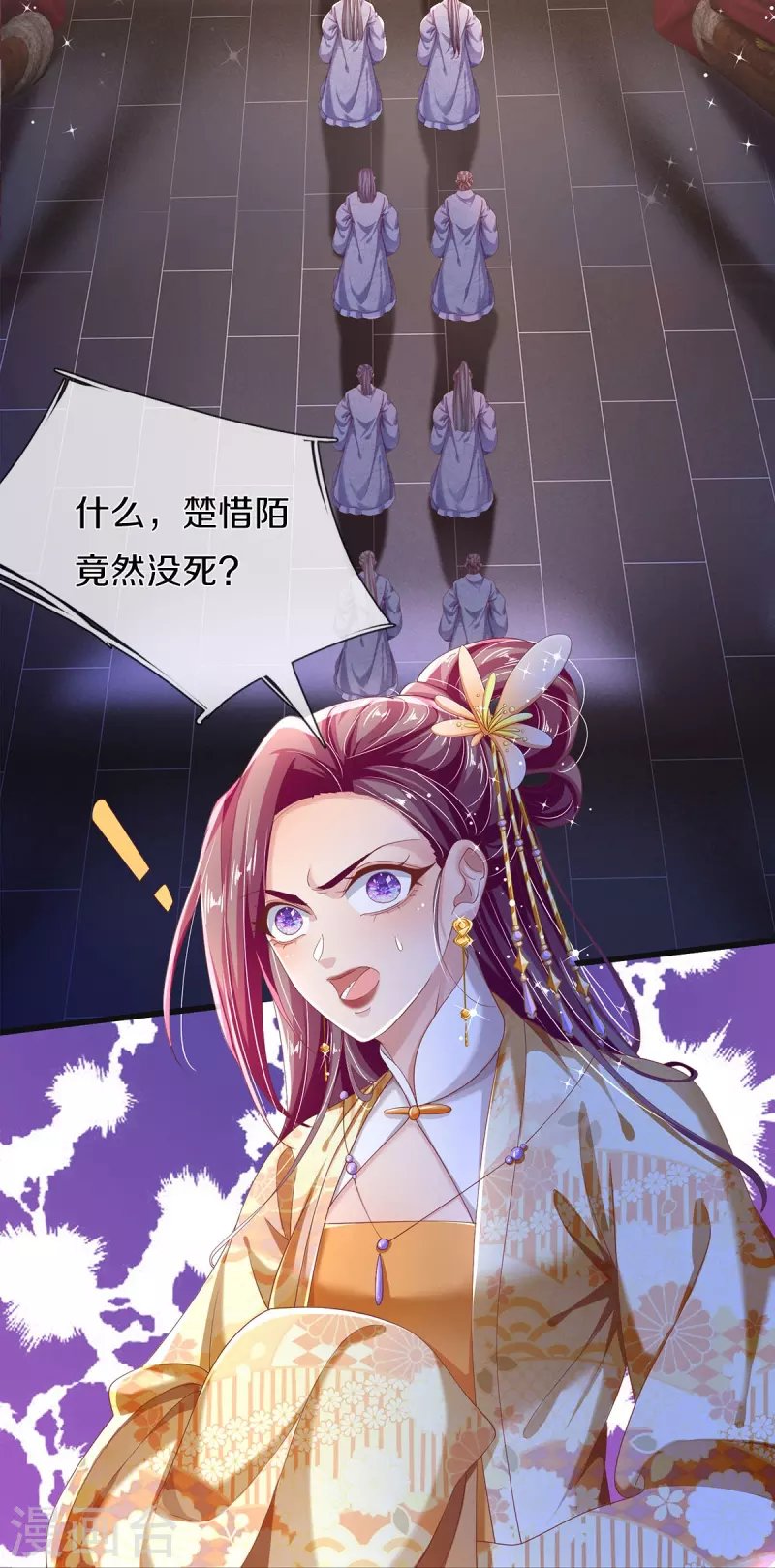 第17话 新危机