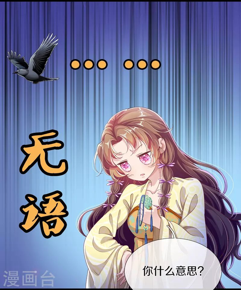 第18话 追捕