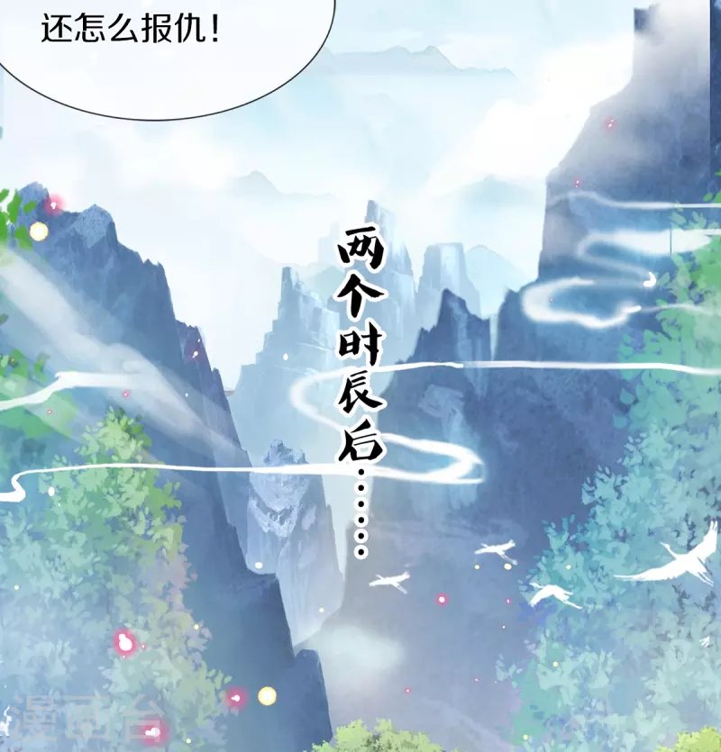 第18话 追捕