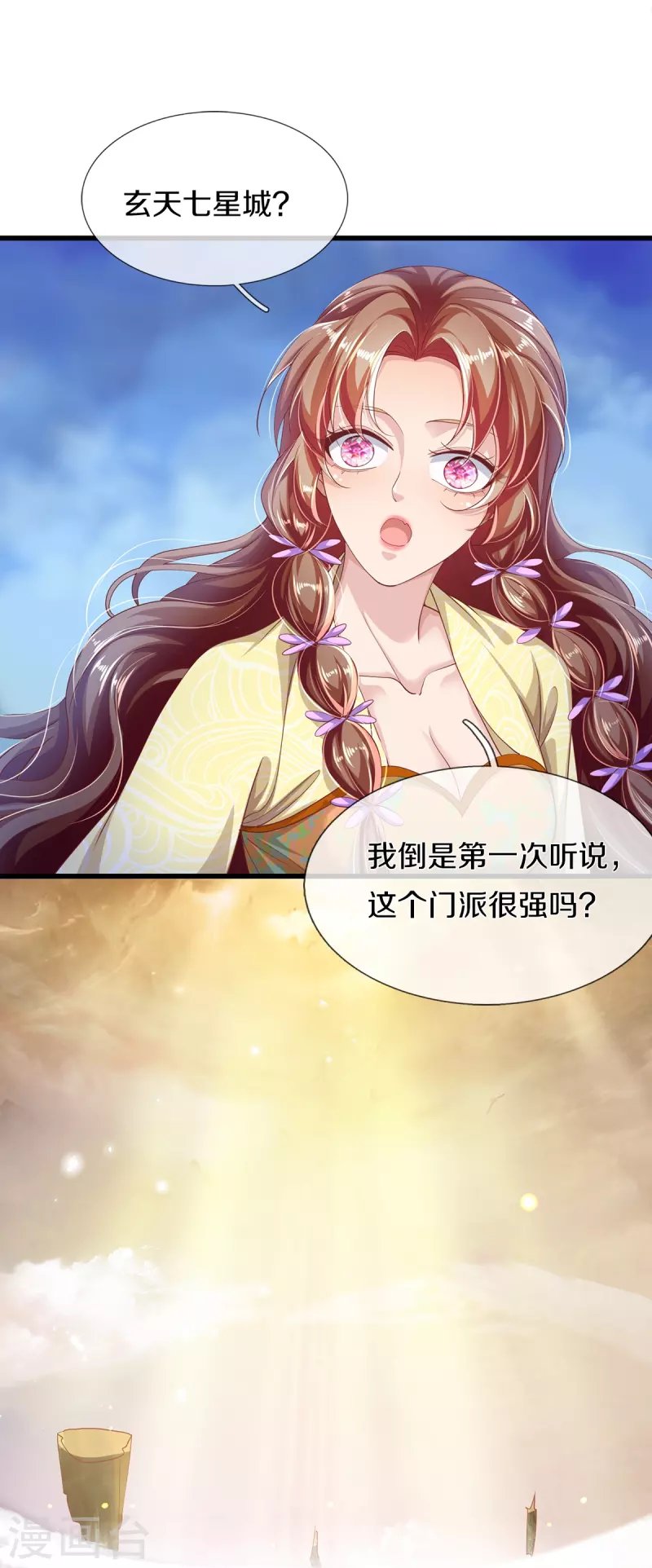 第18话 追捕