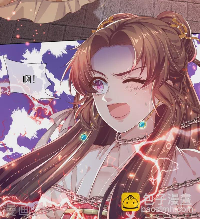 第1话 献祭