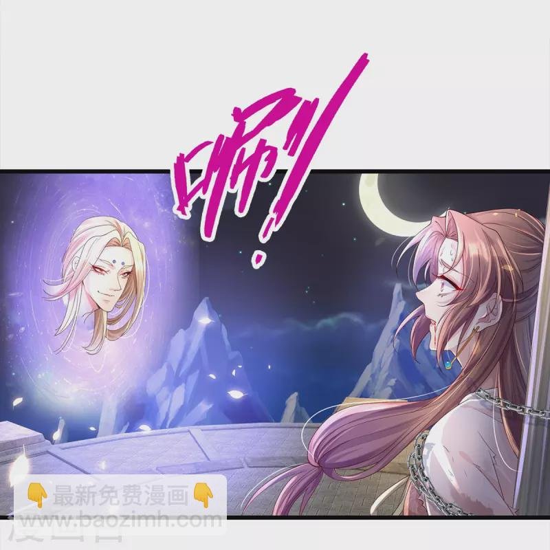 第1话 献祭