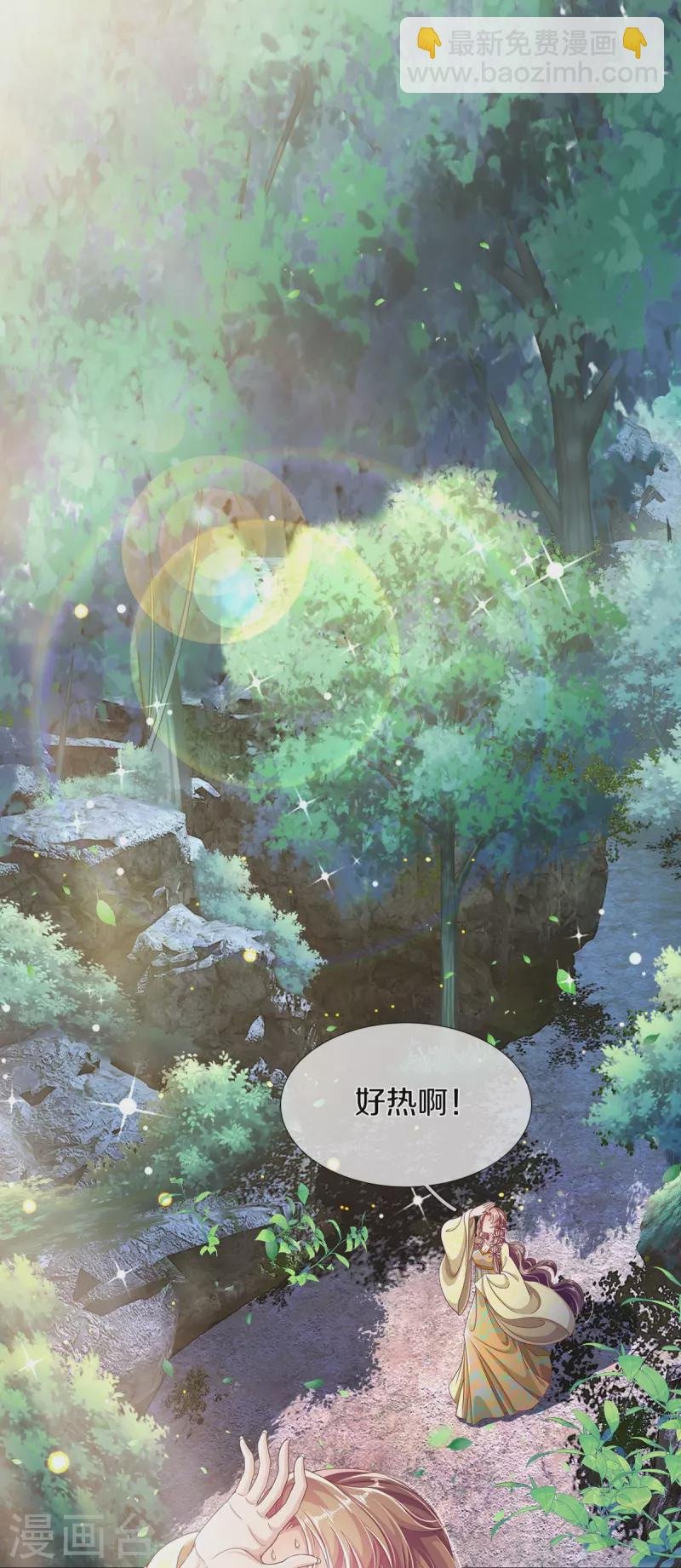 第19话 不同寻常的茶摊