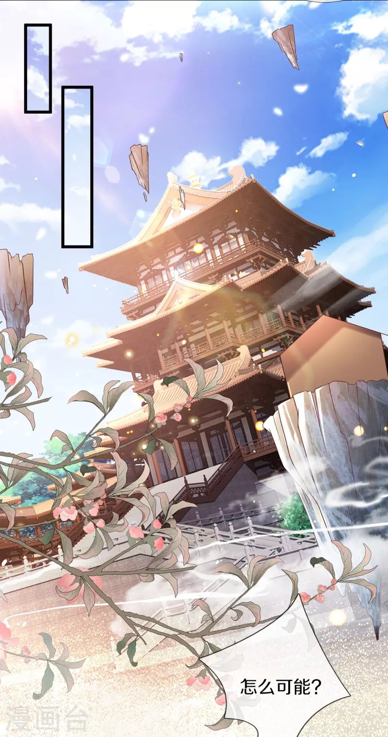 第19话 不同寻常的茶摊