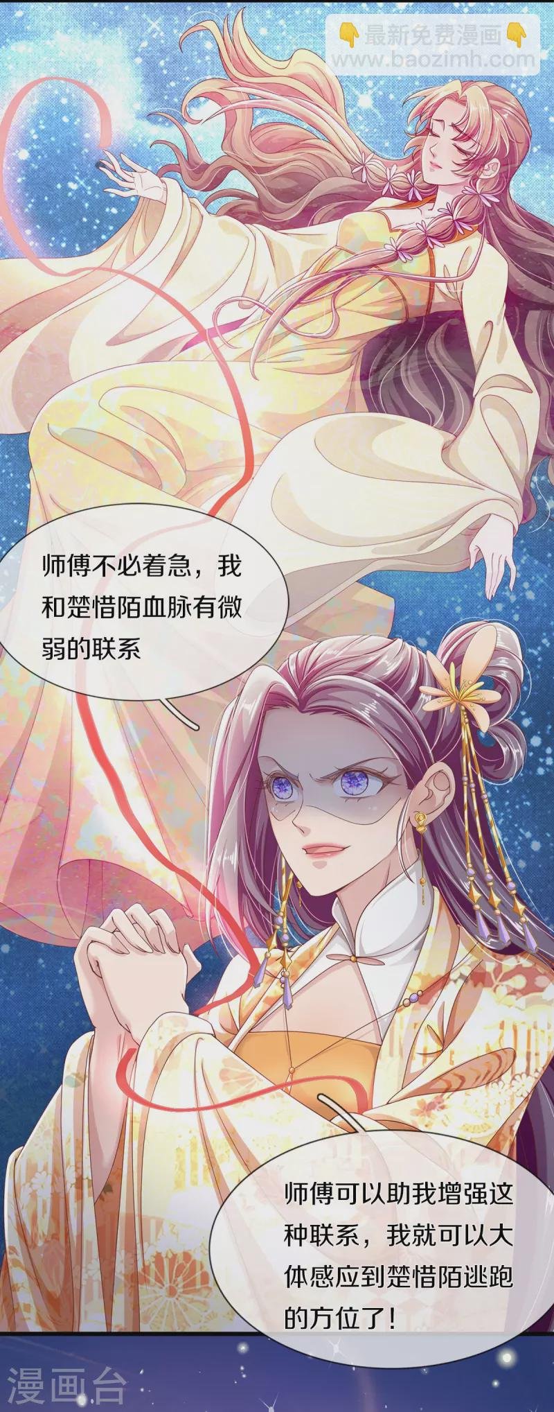第19话 不同寻常的茶摊
