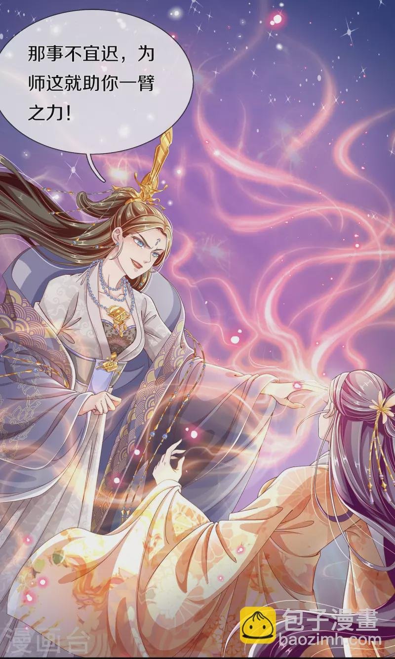 第19话 不同寻常的茶摊