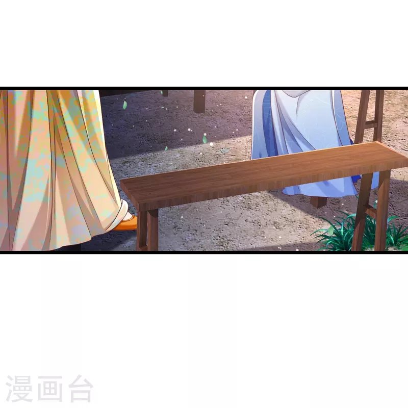 第20话 玉佩风波
