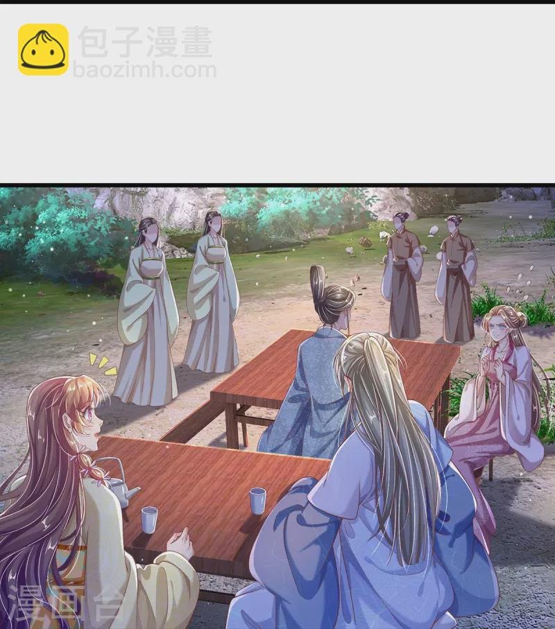 第20话 玉佩风波