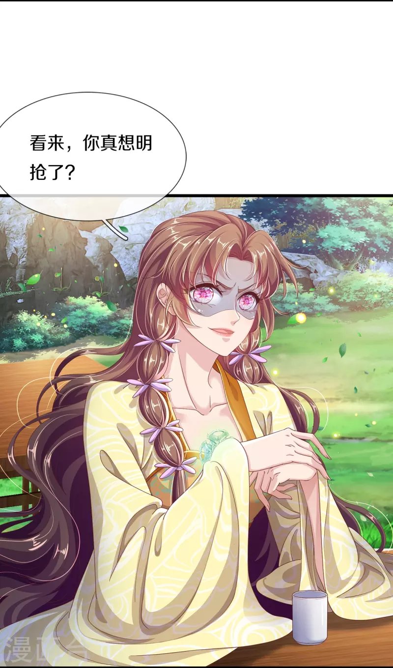 第21话 挨打的福分