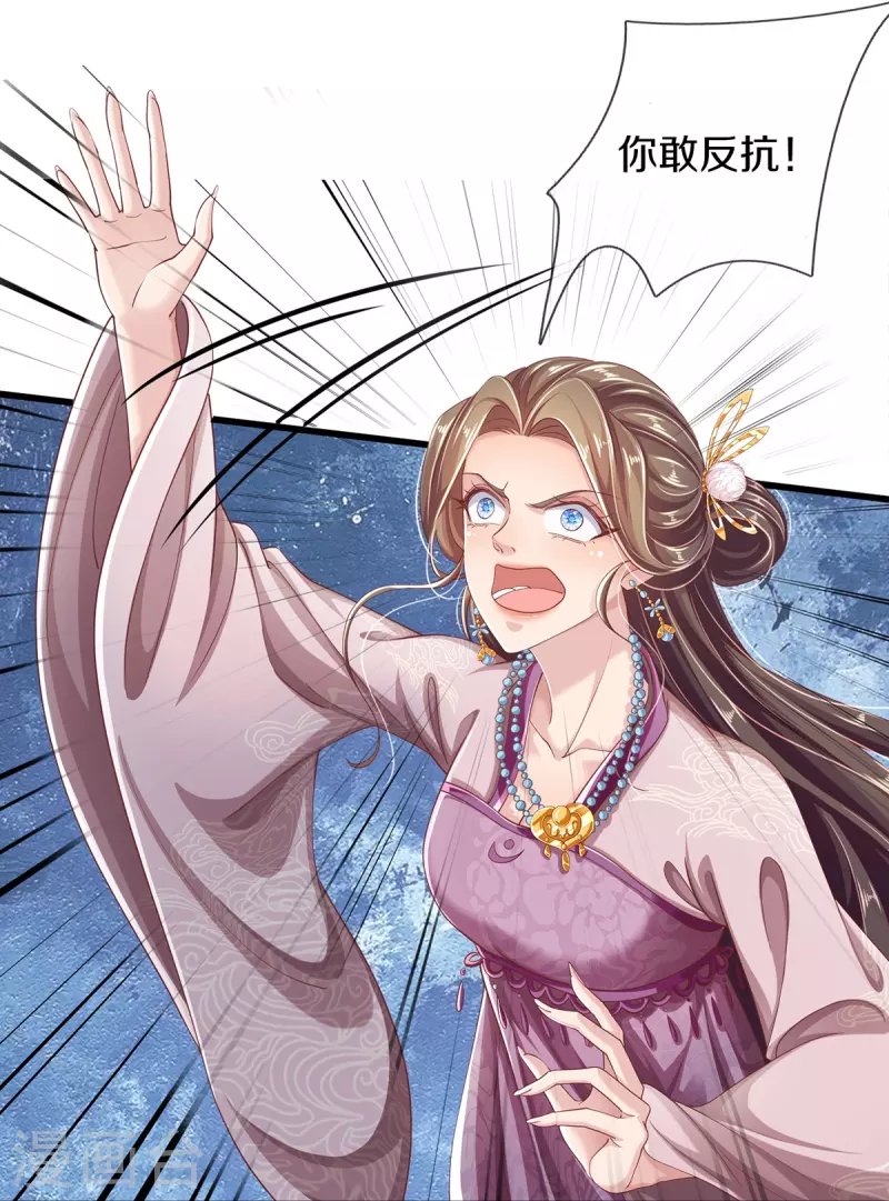 第21话 挨打的福分