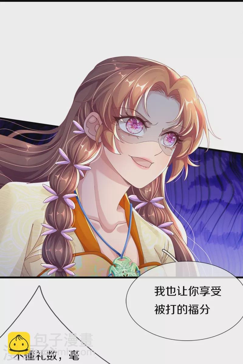 第21话 挨打的福分